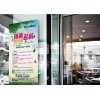 濰坊廣告設(shè)計-揚(yáng)帆辦公家具·海報設(shè)計