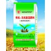 云濤有機(jī)-無(wú)機(jī)復(fù)混肥(7-3-6)