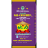 有機(jī)-無(wú)機(jī)復(fù)混肥料15-5-20
