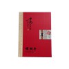 鐵觀(guān)音