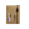 鐵觀(guān)音
