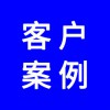 企業(yè)網(wǎng)絡(luò)托管案例，讓你產(chǎn)品每月銷售量過百萬，專業(yè)團(tuán)隊(duì)