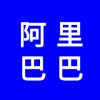 阿里巴巴誠(chéng)信通，開戶后沒有排名怎么辦，沒有銷量，教你方法