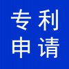 專利申請代理公司，寒亭財稅代理公司