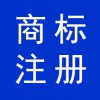 商標注冊申請代理，濰坊坊子早知道會計代理公司