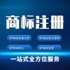 臨朐商標(biāo)申請(qǐng)
